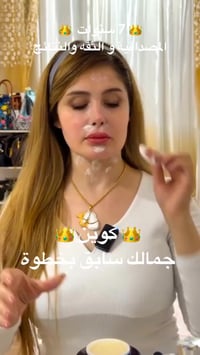 كريم كوين سنتر • اصلي • مزيل تصبغات