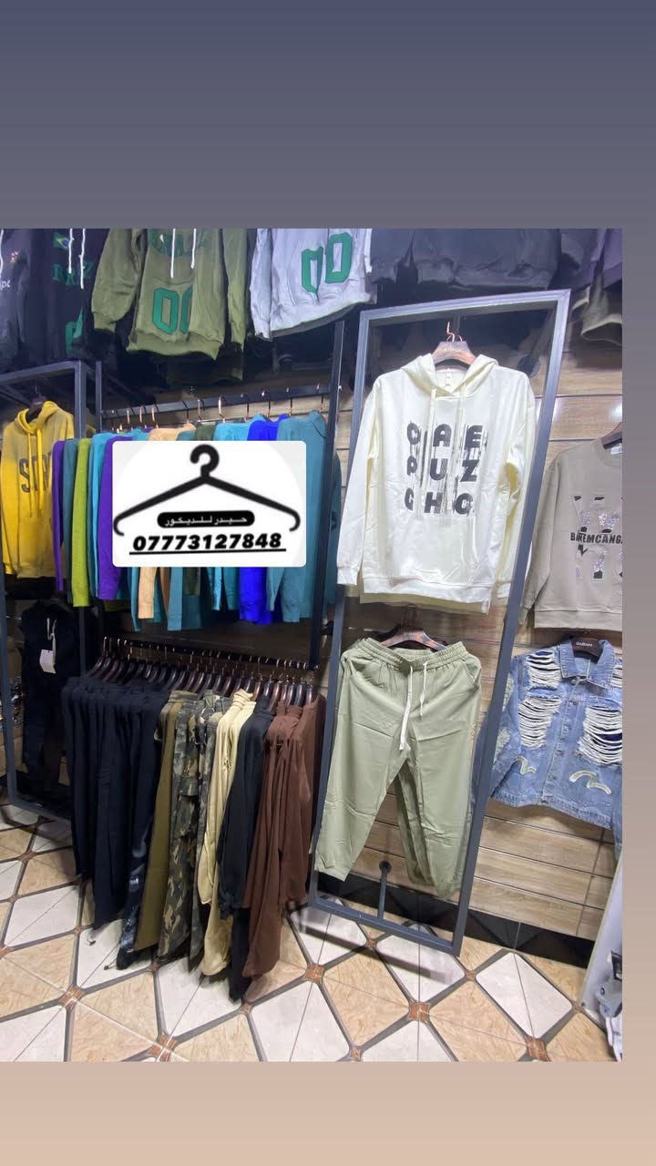 اللهم صل على محمد وآل محمد عمل انواع الستاندات بجميع القياسات ( حديد 
ثقيل + مقاوم للصدأ + يتحمل العدد الكثير والاوزان الثقيله ) ثابت ومتحرك .
تثبيت وعمل ديكورات الالبسه والمحلات التجاريه والرفوف بأنواعها☎️***********
