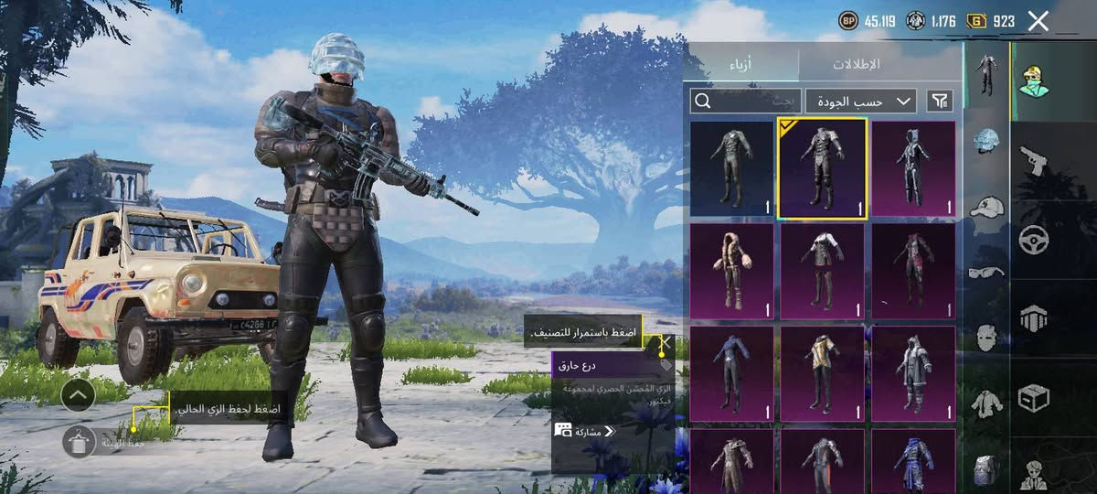 حساب ببجي للبيع مستوى 7 67 من الاسلحه وملابس والسيارات حساب مستوى نظيف للبيع سعره 60,000 مكاني ناصريه حي اريده مقابل الوجه لوجه


**إذا كنت صاحب هذا الإعلان وتريد حذفه لأي سبب، رجاءا أرسل رسالة إلى الدعم الفني**