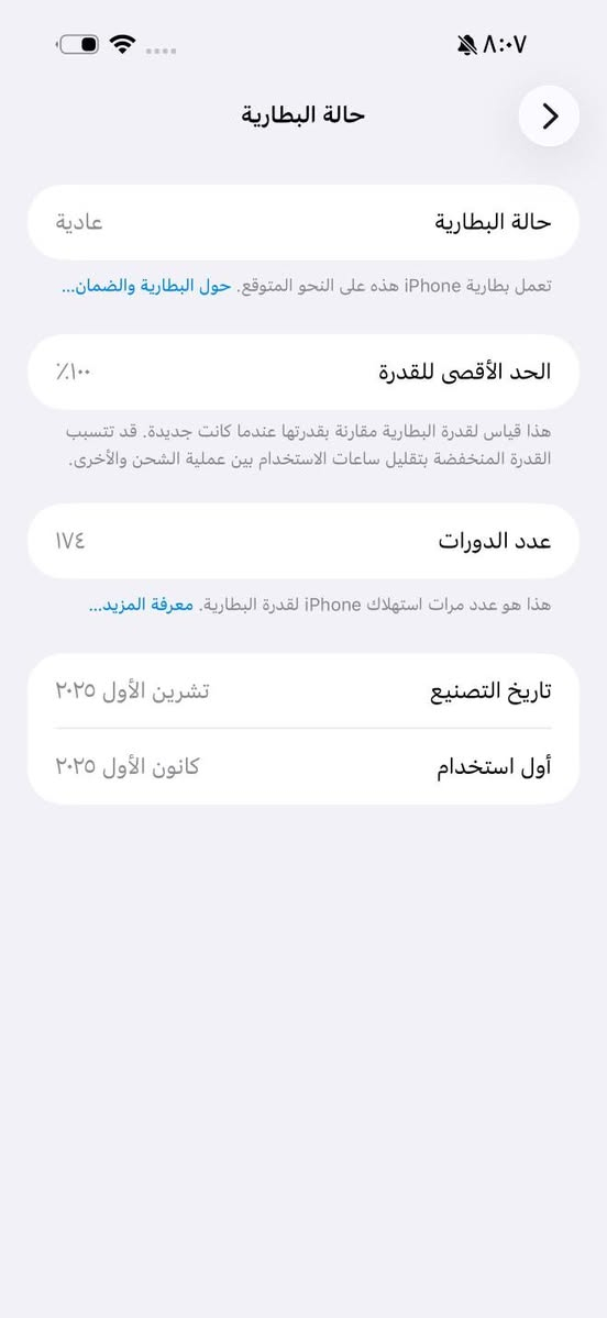 ايفون 17 برو ماكس 256 شريحه الكترونيه بطاريه ١٠٠
بعده داخل الضمان وبس شخط موضحه بل صوره

***********
