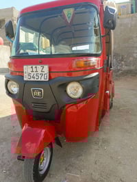 تكتك • موديل ٢٠٢٢ • الشعب جمعيات