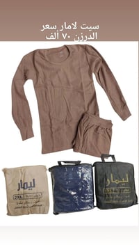 🩷جملة فقط 🩷 أقل طلب 10 درزن  أسعار حصريه جملة الجملة  يوجد خدمة توصيل ...