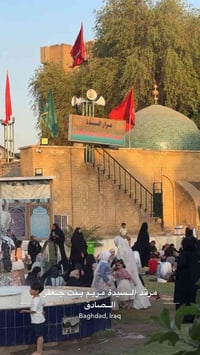 زيارة العتبات • مرقد العلويه مريم • ٤:٣٠عصراً