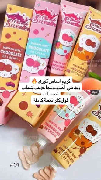 اللهم صل على محمد وال محمد 
للحجز والاستفسار 
وتساب ***********
انستا a__aasn
يوجد توصيل لكافة محافظات العراق
