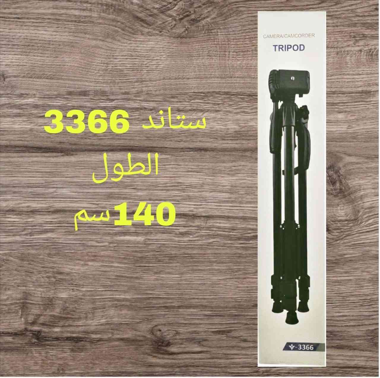 س20الف مكانه بغداد الشعب


**إذا كنت صاحب هذا الإعلان وتريد حذفه لأي سبب، رجاءا أرسل رسالة إلى الدعم الفني**
