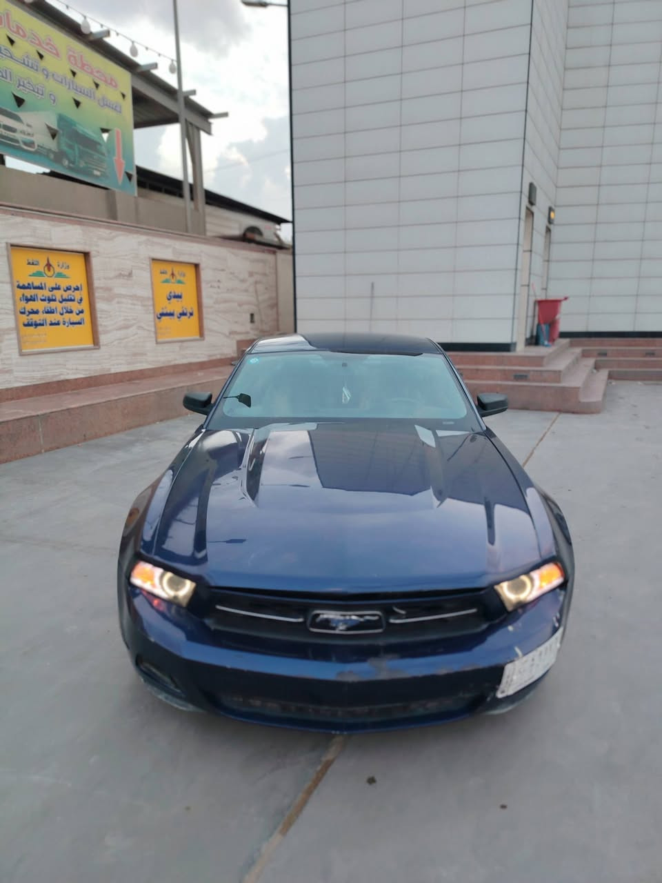 موستنك 2010 محرك وكير وصدر جاهزة بريم يوم فول ستوك بلادي. السعر  68
*********** مكاني بغداد الغزالية
