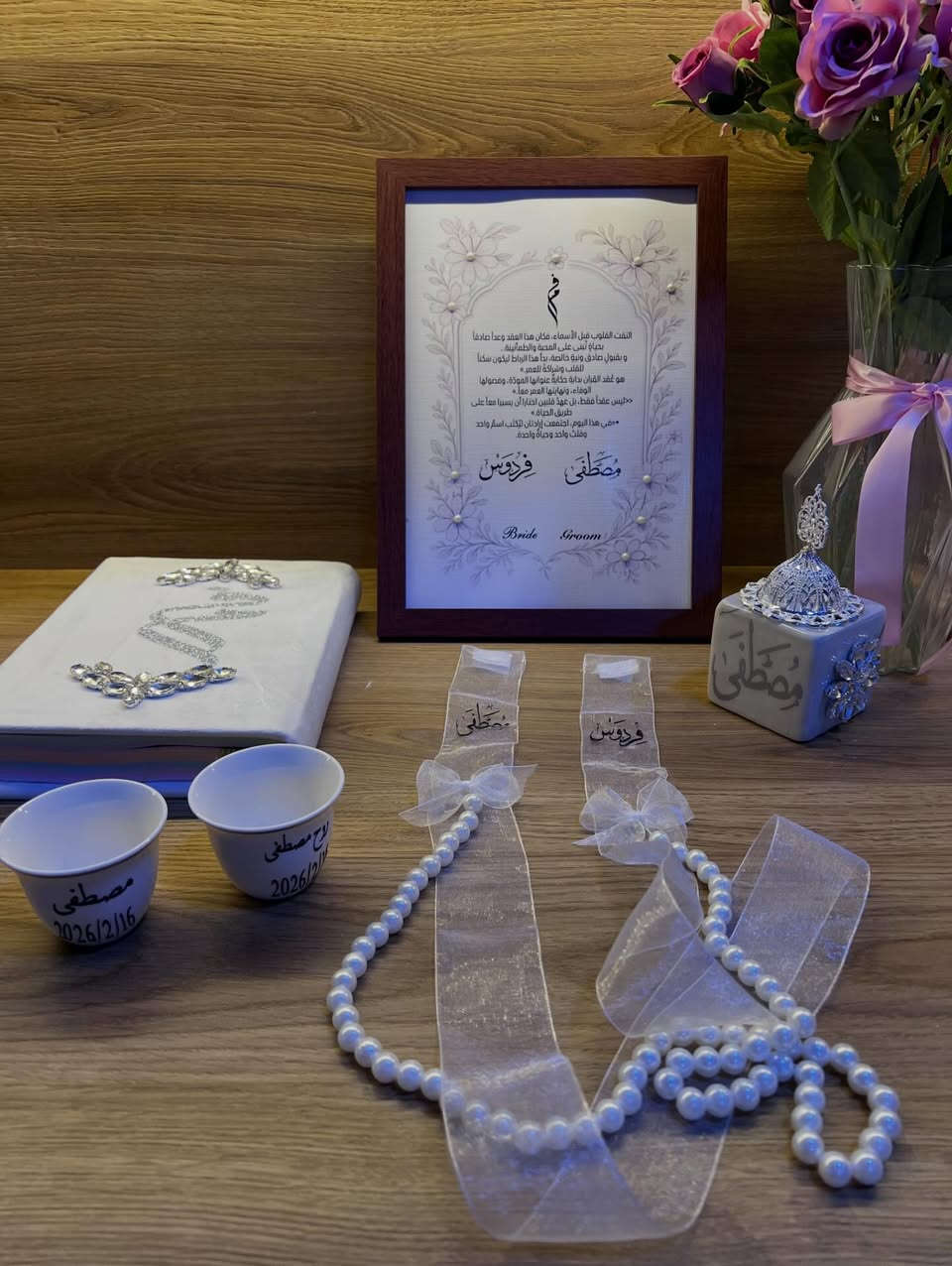 تفاصيل مهر جميله❤️من شغلي الحلو لليوم


**إذا كنت صاحب هذا الإعلان وتريد حذفه لأي سبب، رجاءا أرسل رسالة إلى الدعم الفني**