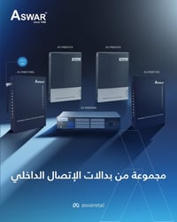 بدالات اتصال داخلي وخارجي مناسبة لجميع الاستخدامات.  تحتوي على كاشف لل...