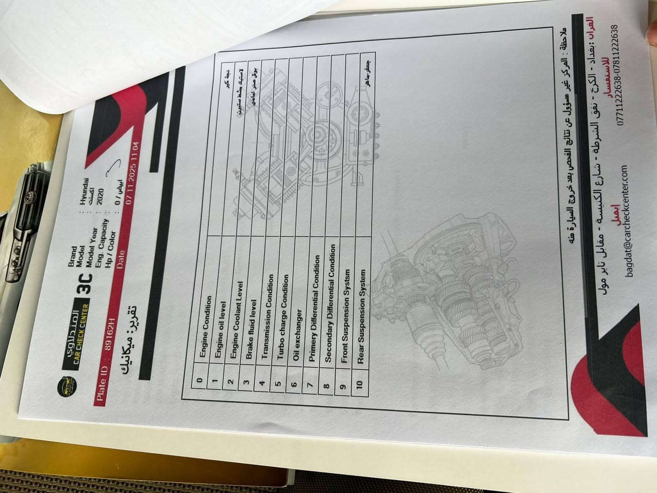 اكسنت للبيع 2020
ماشية 81 
بيه قطعه ونص صبغ بس
بسمي تحويل ثاني يوم 
السعر 118 
***********
