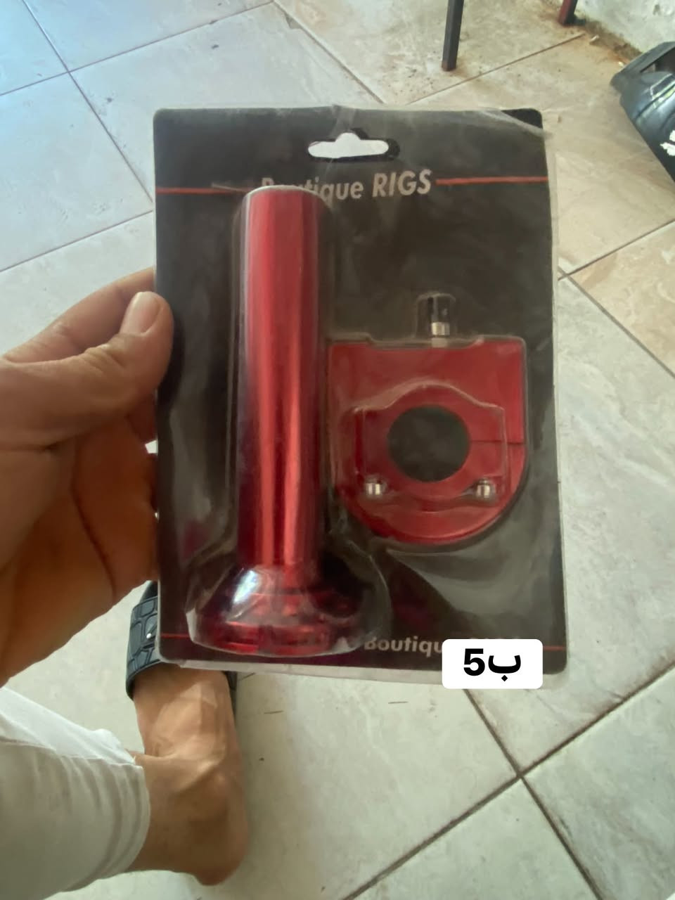 سلام عليكم ادوات مال تصفه بسعر الجمله تواصل واتساب ***********
