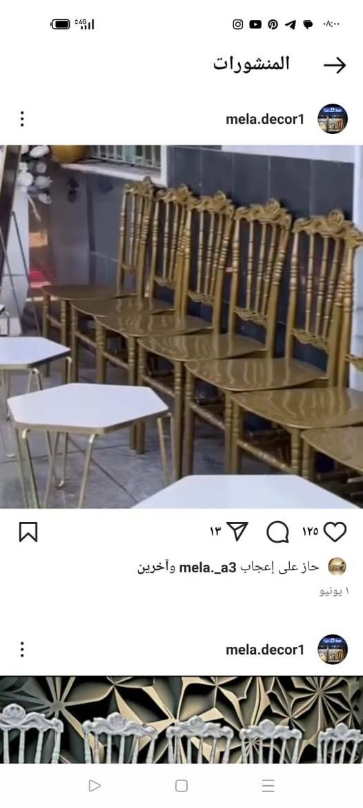 خلفيات لبيع 200 وكراسي 250كرسي عدد 250 كرسي كل ثنين 15الف بيع مجموعه


**إذا كنت صاحب هذا الإعلان وتريد حذفه لأي سبب، رجاءا أرسل رسالة إلى الدعم الفني**