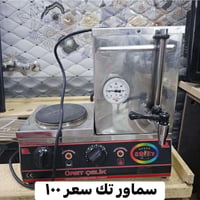 للبيع   07811007469