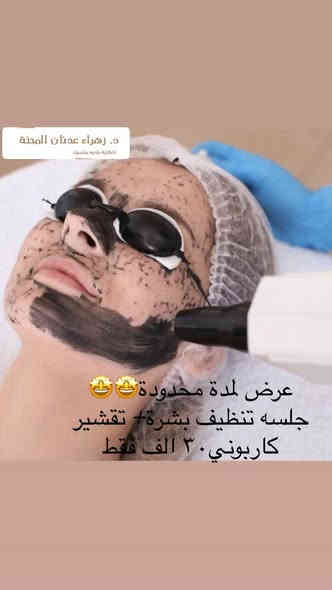 اليردون العروووض 🥰🥰🥰💋❤️🌺🫶🏻
ويطالبون بالعروض ❤️❤️
يلااا تفاعلكم وينكم تاكات اريد منكم  💪💪💪
احبكم كووومةً❤️❤️❤️🥰

زبائني 🌺🌺🌺
العنوان العروبة لاولى 
داخل فرع مثلجات حسين 
*********** 
العروض مفتوحة لراس السنة 🥰🥰❤️
