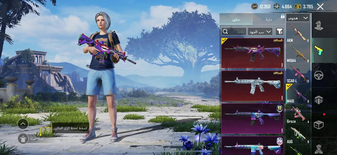 سلام اعليكم حساب بوبجي مرتب وتجي تستلمه من داخل محلي معه وصل ضمان ب اسمك سعر حساب ٠ ١٥ الف ومتوفر أجهزه  ايفون عندي توصيل   رقمي التواصل ***********
