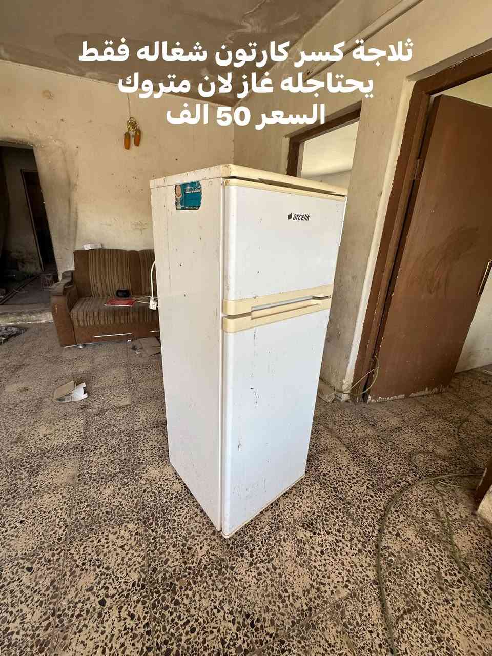 السلام عليكم بفلس ونص مكاني كركوك منطقة الاسكان  وكل صورة مكتوب السعر وكله شغاله بشرط *********** واتساب
