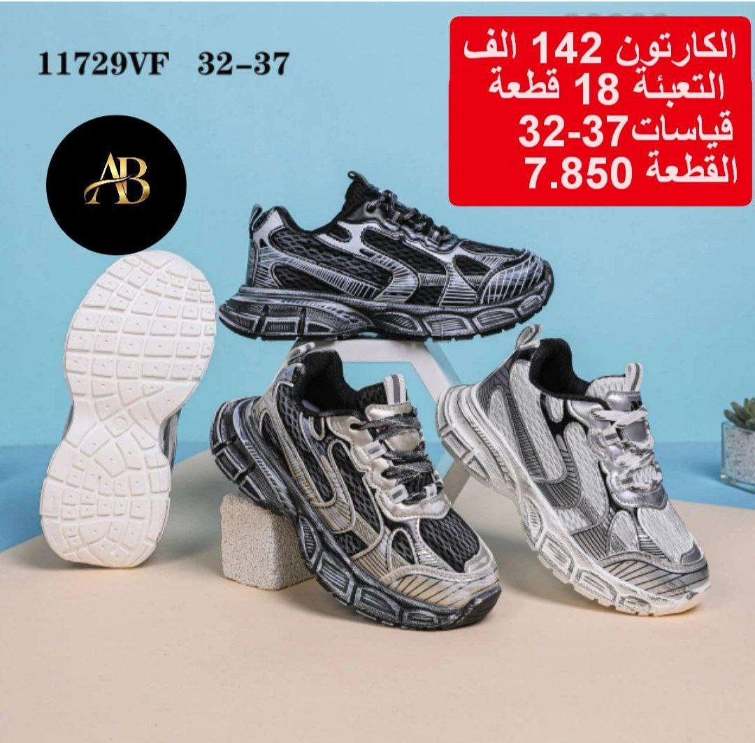 ترانشوزات ولادي بنــــــــاتي 
كوالتي ممتاز درجة اولى
للحجز واتســــــــــــاب 
https://wa.me/9647745677378
قناة تلــــــــــــــكرام 
https://t.me/AbnBaquba
