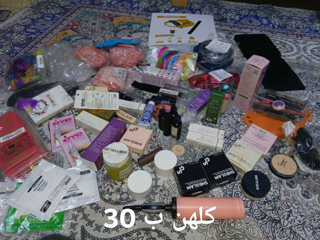 السلام عليكم غراض ومكياج جديد غير مستعمل بالكراتين كلهن ماركات وبراندات عالميه كل صوره مكتوب عليها سعرها إذا شخص على باب الله يشتريهن كلهن اتساهل اوياه بشرط مايبقي ولا قطعه موجوده داخل المنشور وإذا مفرد كلشي بسعره مكاني مفرق السده توصيل ماعندي ‏‪***********‬‏
