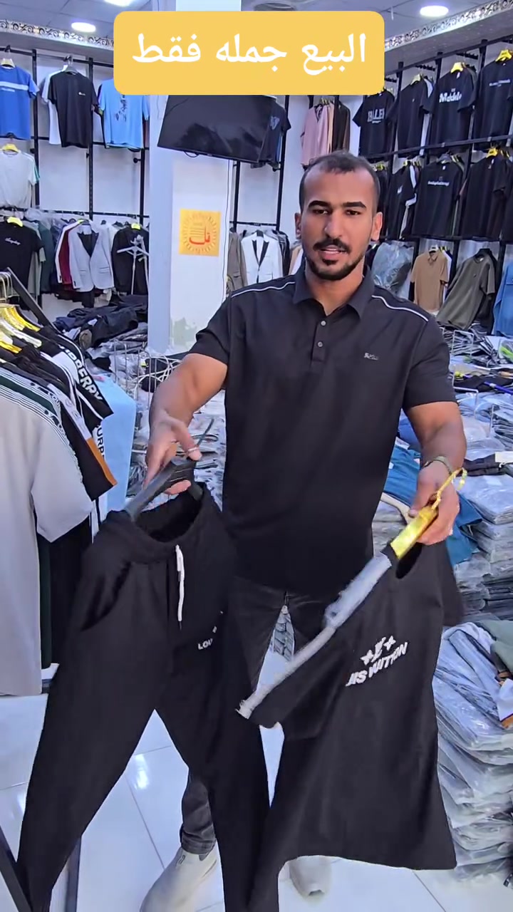 جمله فقط🔥🔥
جمله بس🔥🔥
وفرنه مجموعه من الموديلات التراك🇹🇷

خامات درجه اولى💯 وقطع ماستر✅️

القياسات منM/3X قوالب جديده وصحيحه✔️

والاسعار الموديلالالوان القطعتين11الف
الموديل التراك ال 3قطع ب 20الف
والموديلات الاسود ب 12الف

عنوانه النجف الاشرف-الولايه-شارع الامام علي-مقابيل عمارة الحياة-خلف مصرف الرافدين رقم7-جملة علي صبار 
للحجز والاستفسار واتساب 
***********
