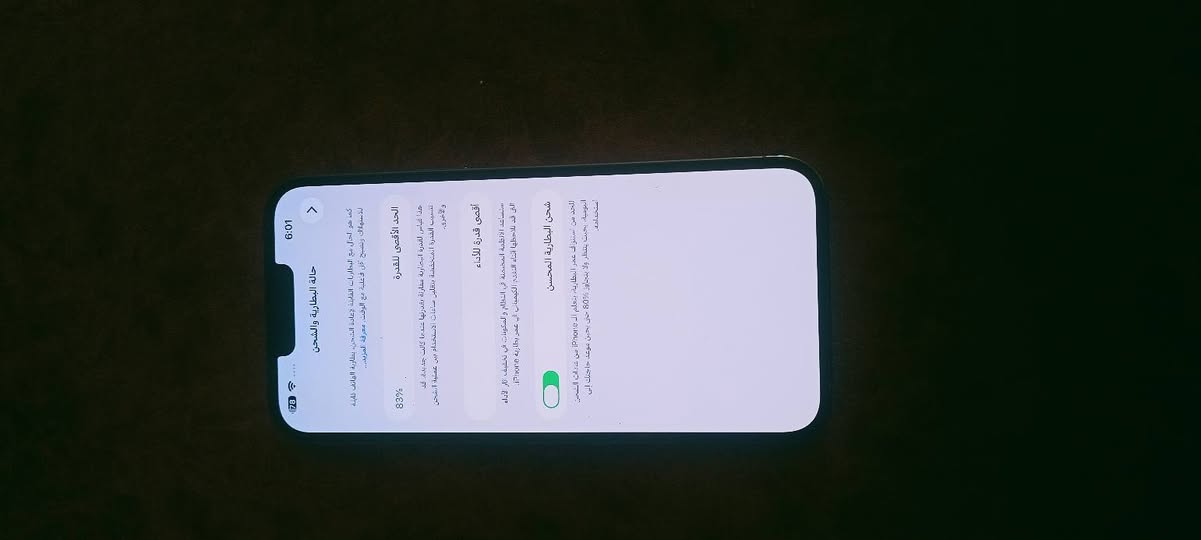 13 برو ماكس شرق اوسط ماستر نضافه 100 /100
شخط واحد ما بي بطاريه 83 اصل  لون بحري
غراضه كامله وكارتونه مطابقه جهاز وتر ممفتوح
مكان حله 
للبيع ب 750 او مراوس ب 16 بطاريه 92 وفوك وانطي فرق
*********** اتصال او واتساب موجود
