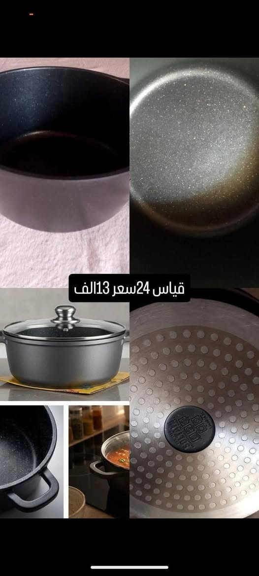 توصيل 3الاف لجميع المحافظات


**إذا كنت صاحب هذا الإعلان وتريد حذفه لأي سبب، رجاءا أرسل رسالة إلى الدعم الفني**