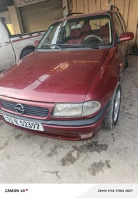 استرا استيشن • ١٩٩٥ • مكينة وكير شرط