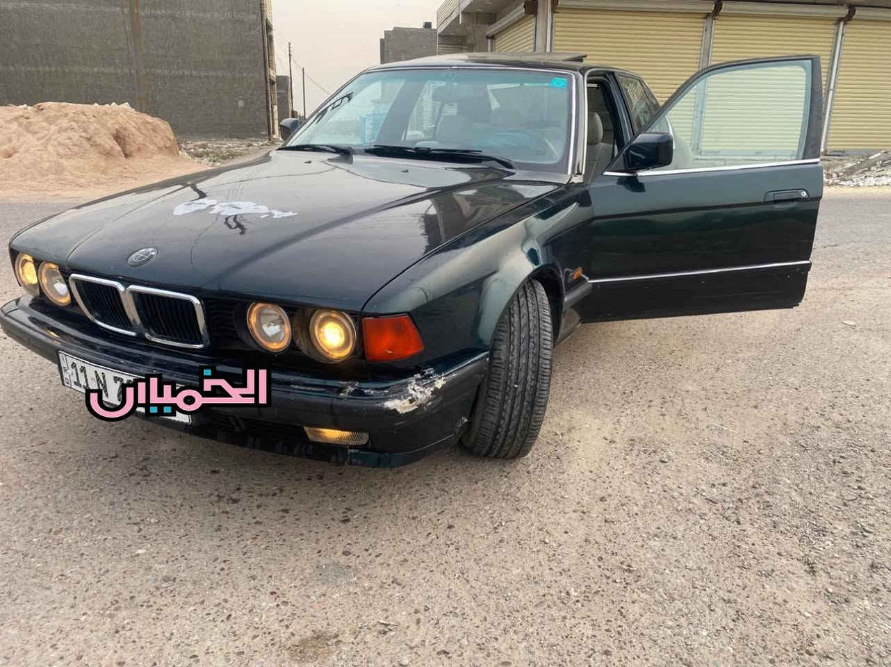 السلام عليكم من رخصه الادمن bmw1993 حجم 730 محرك 40 8سلندر  بجم عريض داخل ابيض كير مكينه حداديه مكفوله بيها منضومه غاز تبريد شغال ثلج 
السياره بيها ملاحضتين بيها عته بسيطه جدا بين نمره 3 وبيها البنيد يرادله صبغ شبر مثل ما موضح بالصوره والدعاميه كد شبر
السعر 55 رقم بغداد انكليزي 
مكانها الدوره 
***********
***********
