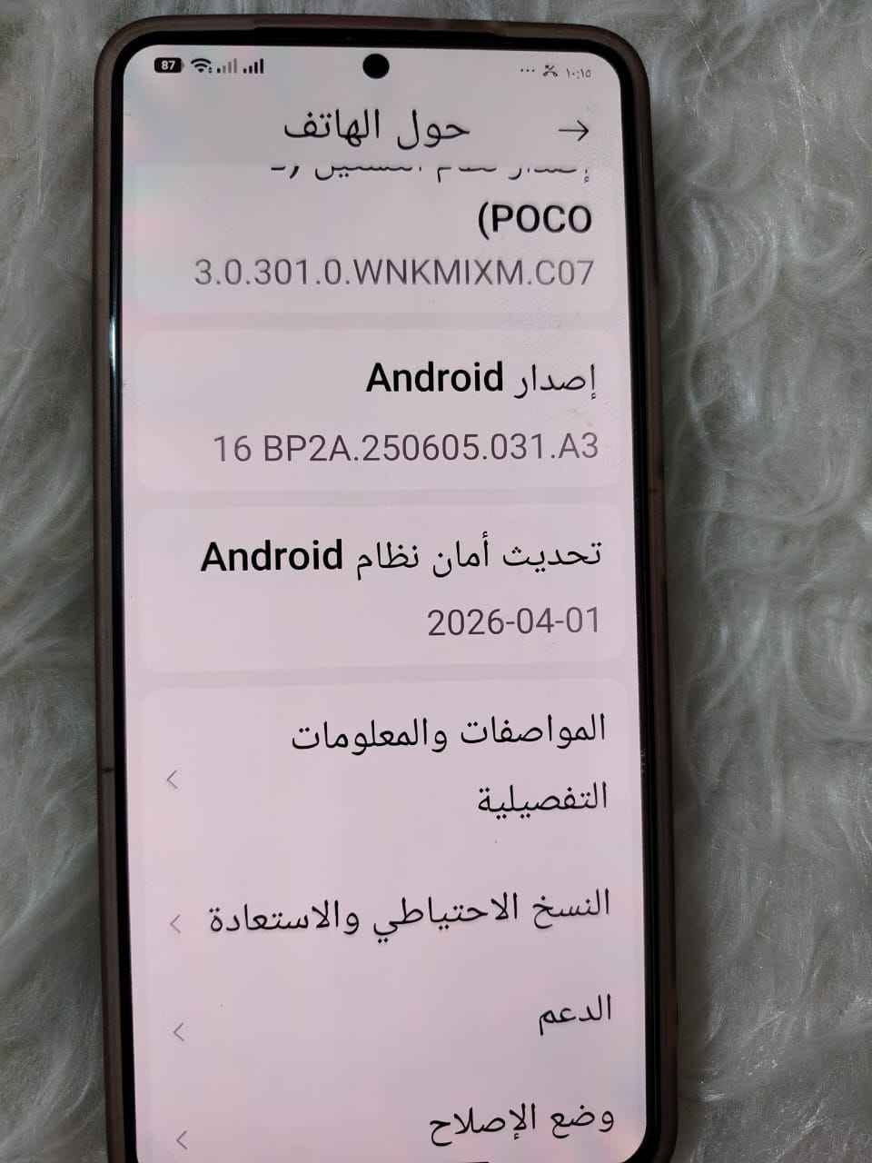 بوكو F6برو ذاكره 1تيره نضافه فول معالج قوي بطاريه 5000 ملي شاحن 120واط يشغل 120فريم كامل ملحقاتها بيع او مراوس مع هونر x9d كون جديد


**إذا كنت صاحب هذا الإعلان وتريد حذفه لأي سبب، رجاءا أرسل رسالة إلى الدعم الفني**