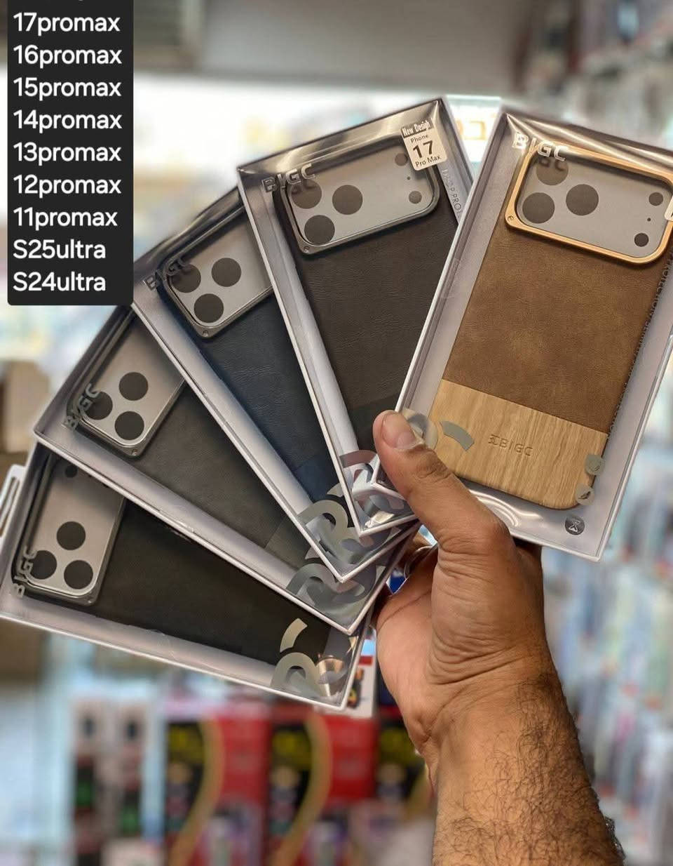 كل ماهو جديد وبراندات حديثه توفرت في #شركه_الطائي_للهاتف_النقال 
درع الايفون نسائي ورجالي 
كل الي بالصور متوفر اكثر من 30 موديل 
متوفر بالفرعين 💪 
⬇️⬇️⬇️⬇️⬇️⬇️⬇️⬇️⬇️⬇️⬇️⬇️⬇️⬇️
‏‎——————————————
متوفرة خدمة التوصيل 🚛لجميع انحاء العراق🇮🇶
الموقع📍🗺️ : #قضاء_النصر_شارع_سوق_المخضر 
للاستفسار : ***********
                 ***********
