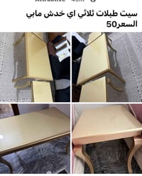 طاولة • ديكور • منزلي