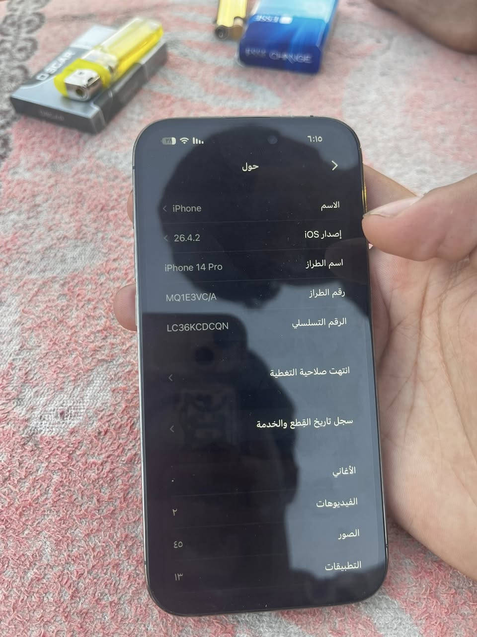 آيفون 14 برو للبيع
ذاكرة 256
بطارية 95 
مبدل فقط شاشة فيس إيدي شغال لا تعليك ولا شي ألوانها تخبل 
للتواصل خاص أو اتصال ***********
