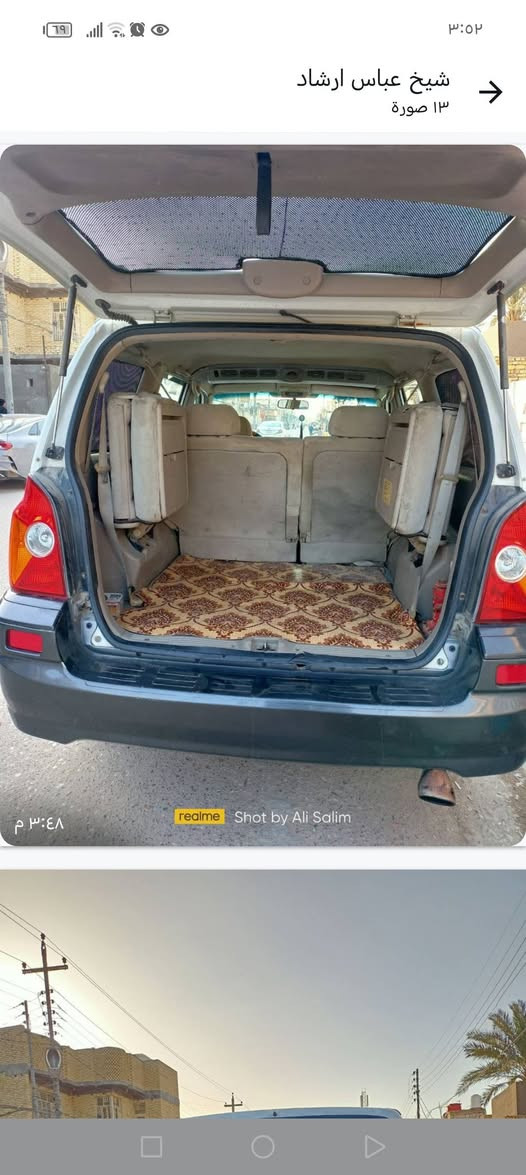 السلام عليكم السياره سعرها ٩٥ للتواصل ***********
