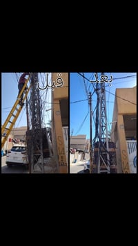 تنضيف مولدات مستعدين لتنضيف المولدات وكابينات ترتيب وايرات المولدات ال...