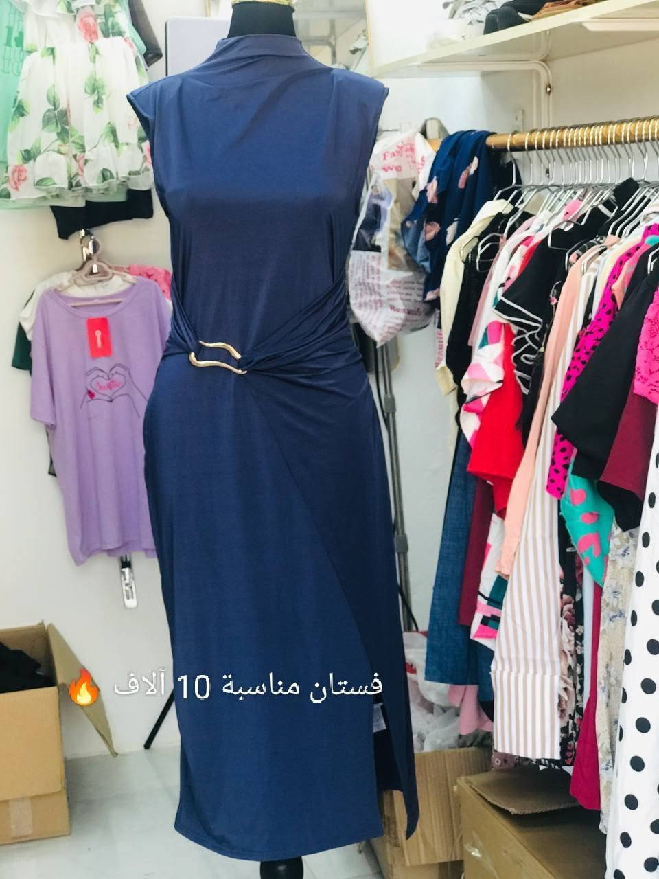 متوفرات داخل المحل 📍📍
عنوان المحل بهرز باب الخان


**إذا كنت صاحب هذا الإعلان وتريد حذفه لأي سبب، رجاءا أرسل رسالة إلى الدعم الفني**