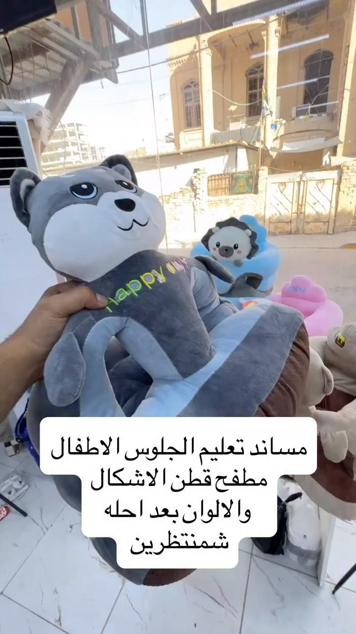 ⁨	السعر ١٧ الف ‏عينكم على الستوري تخفيظات مستمرا وكلشي جديد تلكونه بلستوري 

AL-RAWAN BABY BALASH
📍 البصره | العشار| شارع الاعدادية المركزية
تتوفر خدمة توصيل جميع المحافظات ✈️
للحجز و الاستفسار | 
‏MOBILE | مثبته داخل الهايلايت
‏TELEGRAM | RAWAN_STOR
حجز واتساب
***********
***********
***********
***********
***********
***********

ً
.⁩
