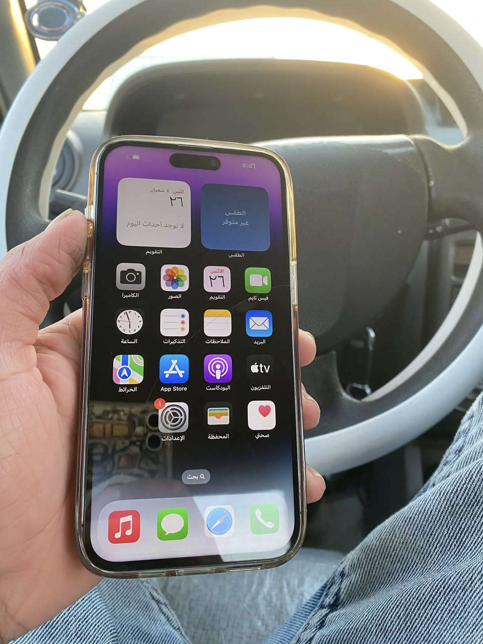 سلام عليكم ايفون 14 برو ماكس جهاز لوك فقط مستبدل شاشة اولد احسن نوعية جهاز كلش نضيف وكلة شغال ذاكرة 256 جهاز كلة شغال ي خلل مابي سعر 525وبي مجال بصيط ( ملاحضة شاشة بيهة فطر زغير مامئثرة)***********مكاني مشتل
