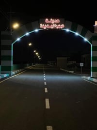 ديالى هبهب الجديده • ١٠٠م • طابو زراعي