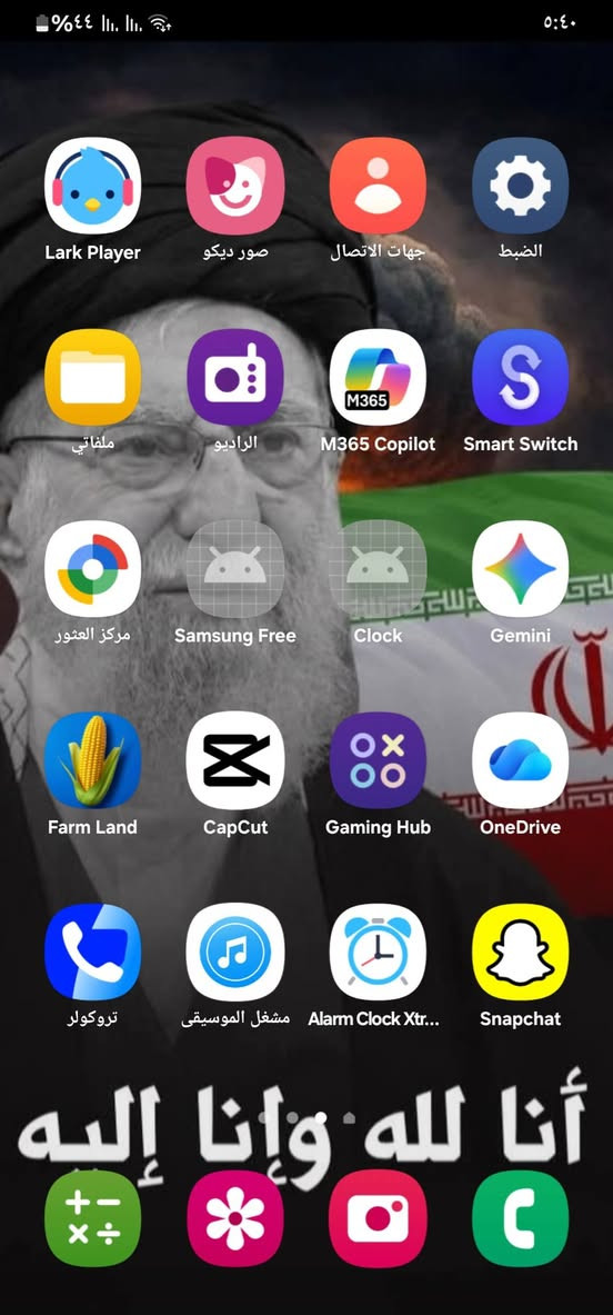 السلام عليكم جهاز سامسونج ذاكره ١٢٨ مكفول من كلشي فقط بيه فطر بشاشه بسيط سعر ٧٥ مكان كربلاء الأمن الداخلي ***********
