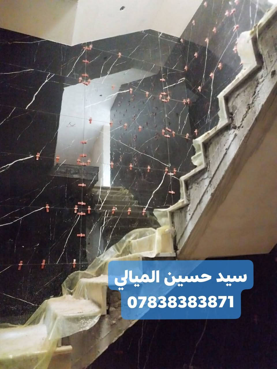 سيد حسين الميالي
***********
