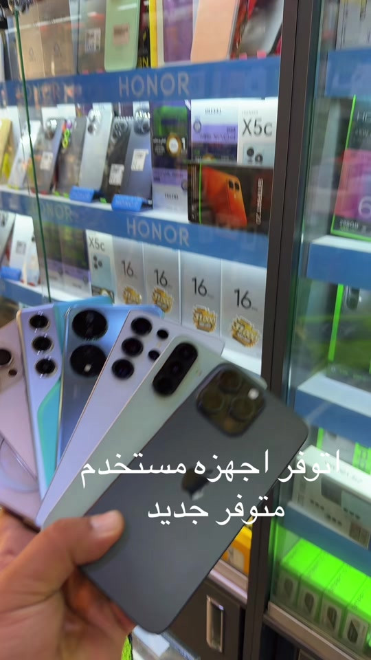 #موبايلات #اجهزه_كهربائيه #كربلاء_مدينة_العشق_والعاشقين #بغداد_بصرة_موصل_الكويت_الخليج_دبي_ 


**إذا كنت صاحب هذا الإعلان وتريد حذفه لأي سبب، رجاءا أرسل رسالة إلى الدعم الفني**