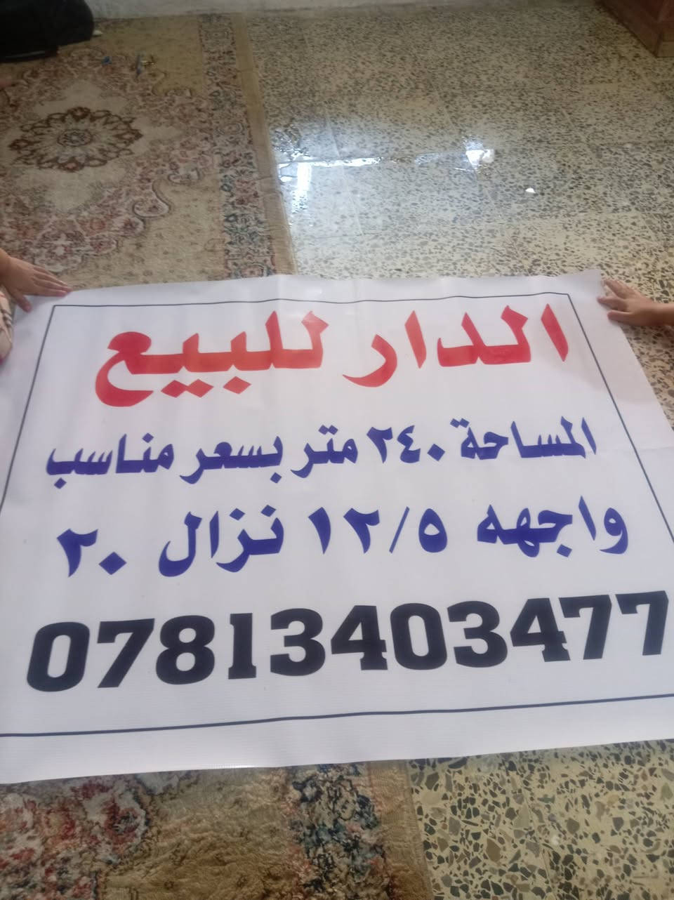 متوازية على بيعتة ولحاب يطبلي خاص
