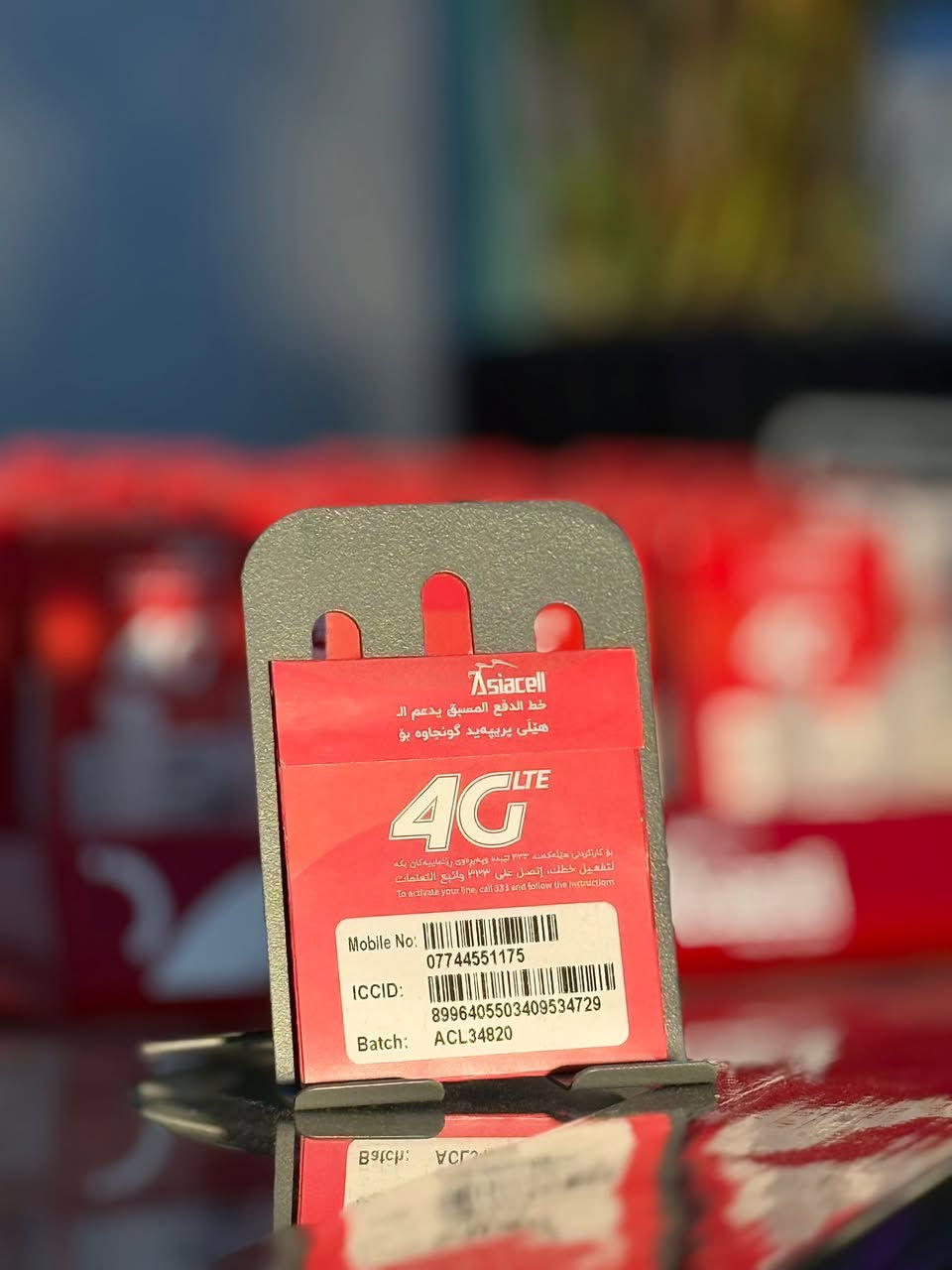 🎯 مكتب الجيل الذكي
📱 سيمكارتات آسيا سيل 4G مييزة متوفرة الآن!
أرقام مميزة وجاهزة للتفعيل الفوري:
🔥 ***********
🔥 ***********
🔥 ***********
🔥 ***********
🔥 ***********
🔥 ***********
⚡ تفعيل فوري - 🌐 4G LTE - 📞 مكالمات ورسائل
📍 القوسيات - مدخل الزيتون (أسواق أبو علي) - مقابل جامع جبل أحد - الموصل
🏪 مكتب الجيل الذكي | اكسسوارات | سيمكارتات | استنساخ | تقديم الكتروني
