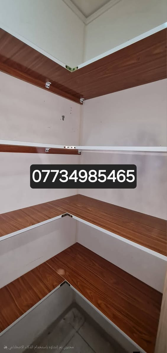 تم تنصيب رفوف المخزن شرقي وغربي ثابت حسب الطلب  لجميع مساحات الشقق للطلب والاستفسار  يرجى الاتصال على الرقم او المراسلة على الخاص *********** واتساب
