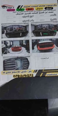 وارد امريكي • ٢٠١٣ • محرك ٣٦٠٠