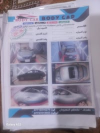 النترا • ٢٠١٠ • رقم أربيل