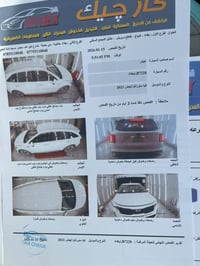 سياره سورنتو للبيع مديل 2021 مكينه 6 سلندر 7 راكب بيه باردموضح  بلسونا...