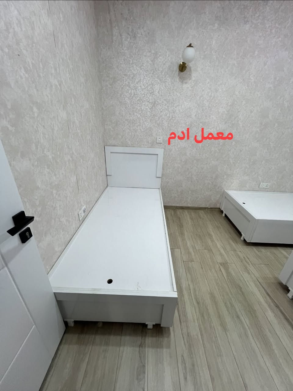 معمل ادم 
تم تنفيذ چرابى نفر واحد
ع كركوك شورجه سايدين كراج شمال 
***********
