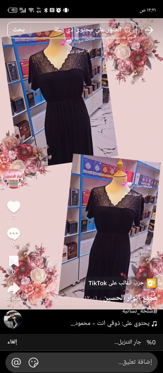 وفرنة دشداشات اسود خامة تجنن وباردة كشمير يطالي السعر بس ١٠


**إذا كنت صاحب هذا الإعلان وتريد حذفه لأي سبب، رجاءا أرسل رسالة إلى الدعم الفني**