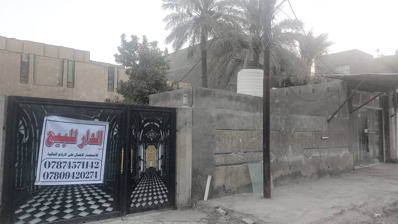 دار البيع عنوان الجمعيه قرب جمهوريه أم صالون 
المساحه 400 متر طابو صرف 
 استفسار عل ارقام داخل صوره
