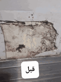 سمكرة سيارات • سيارات كبيرة • سليمانية صناعة