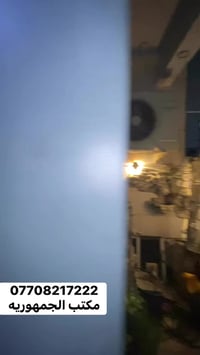 دار للبيع مساحه 74 واقع حال 78  بناء حديث درجه اوله روعه 3 طوابق  غرف ...